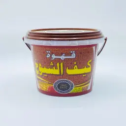 Kaif Al Shioukh Coffee